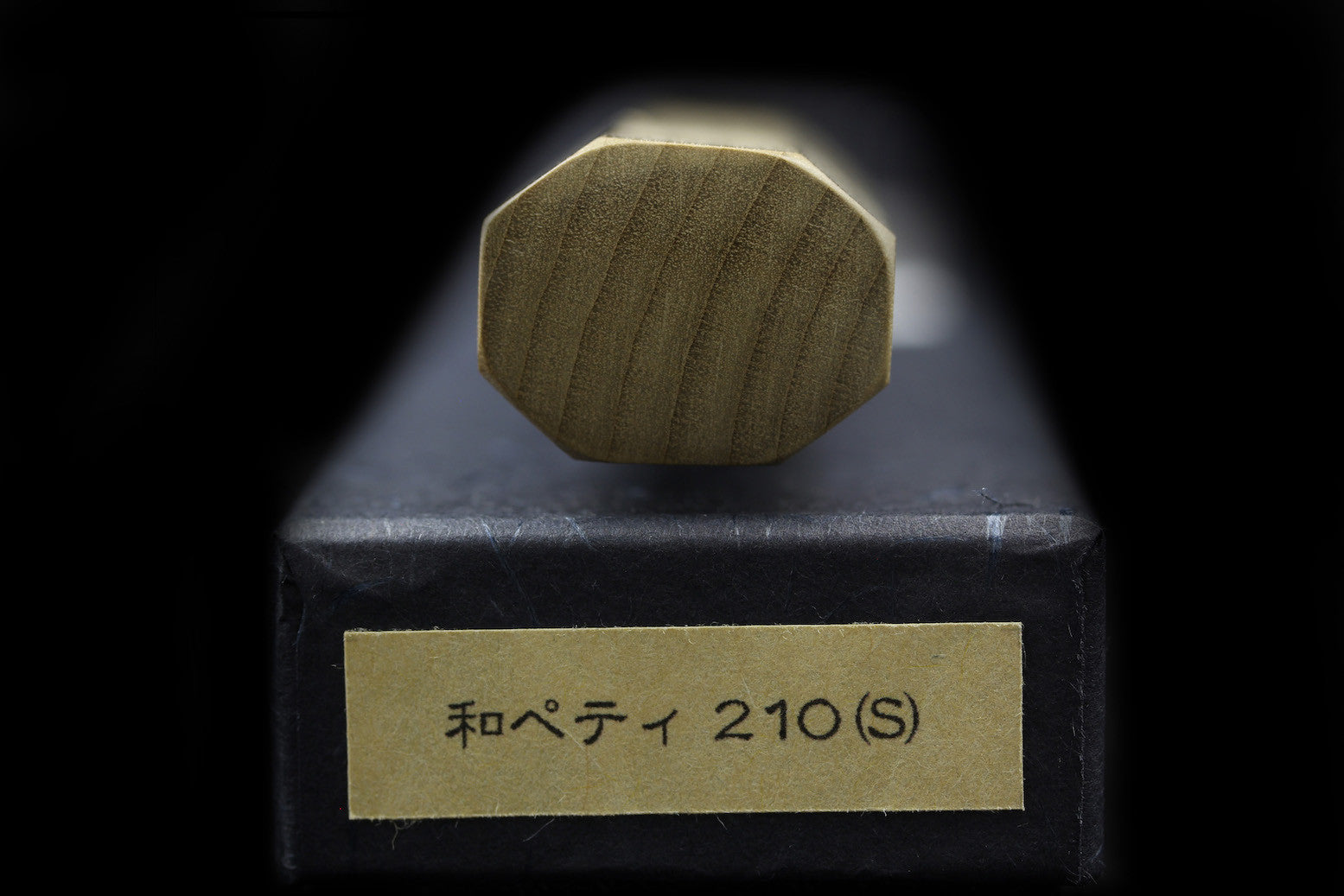 Gesshin Ginga 210mm Stainless Wa-Petty