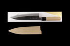 Gesshin Ajikataya 210mm White #2 Kurouchi Wa-Gyuto (With Saya)