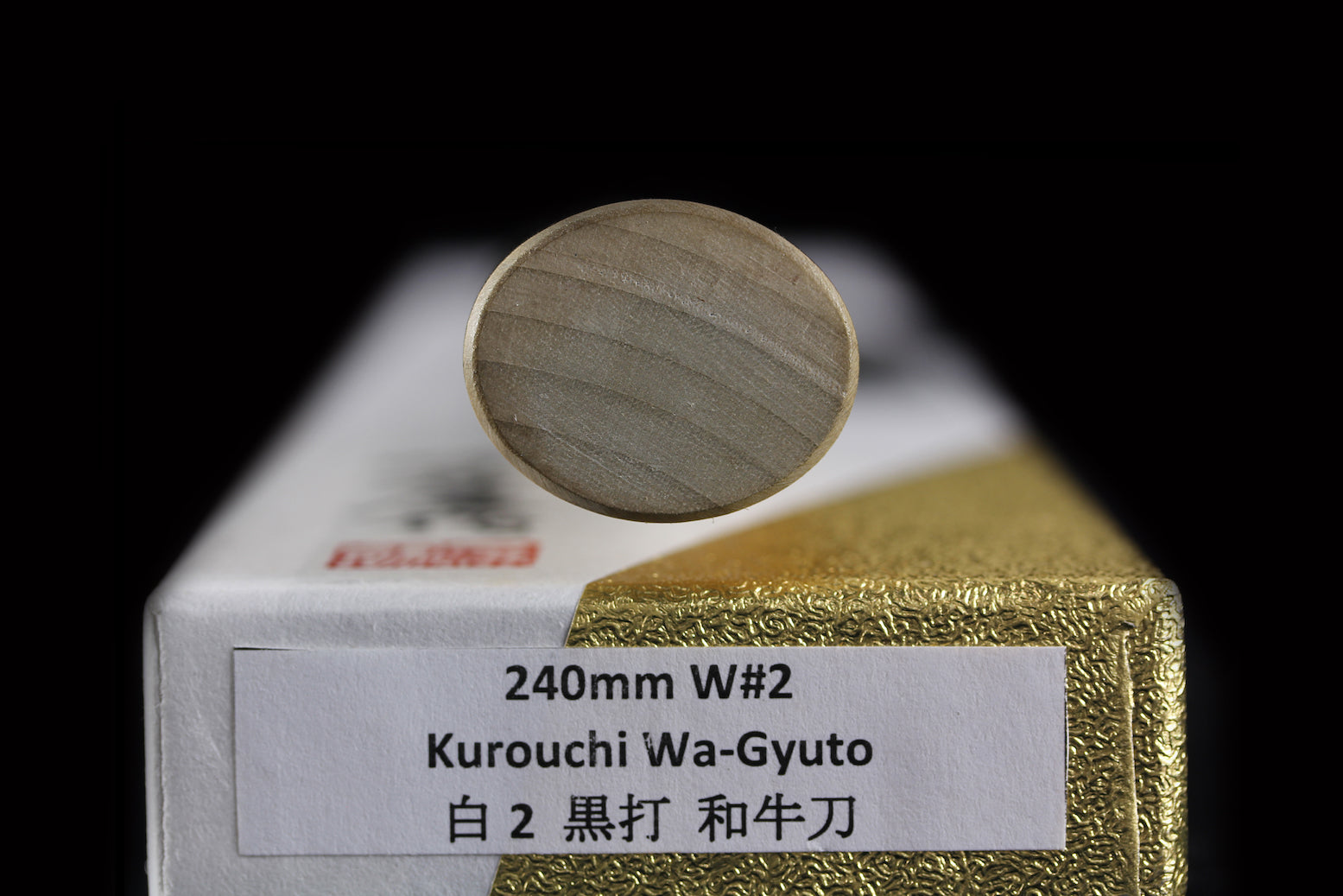 Gesshin Ajikataya 240mm White #2 Kurouchi Wa-Gyuto (With Saya)