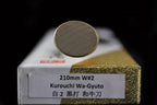 Gesshin Ajikataya 210mm White #2 Kurouchi Wa-Gyuto (With Saya)