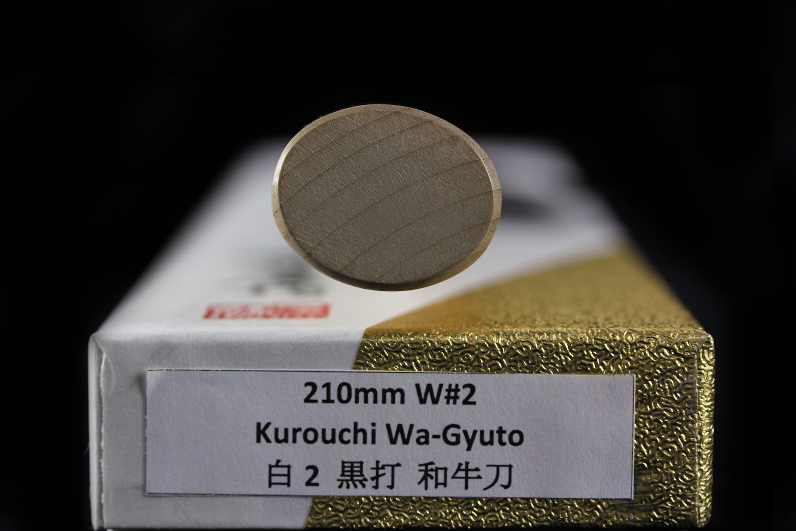 Gesshin Ajikataya 210mm White #2 Kurouchi Wa-Gyuto (With Saya)