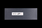 Gesshin Ginga #6 Carbon Chinese Cleaver