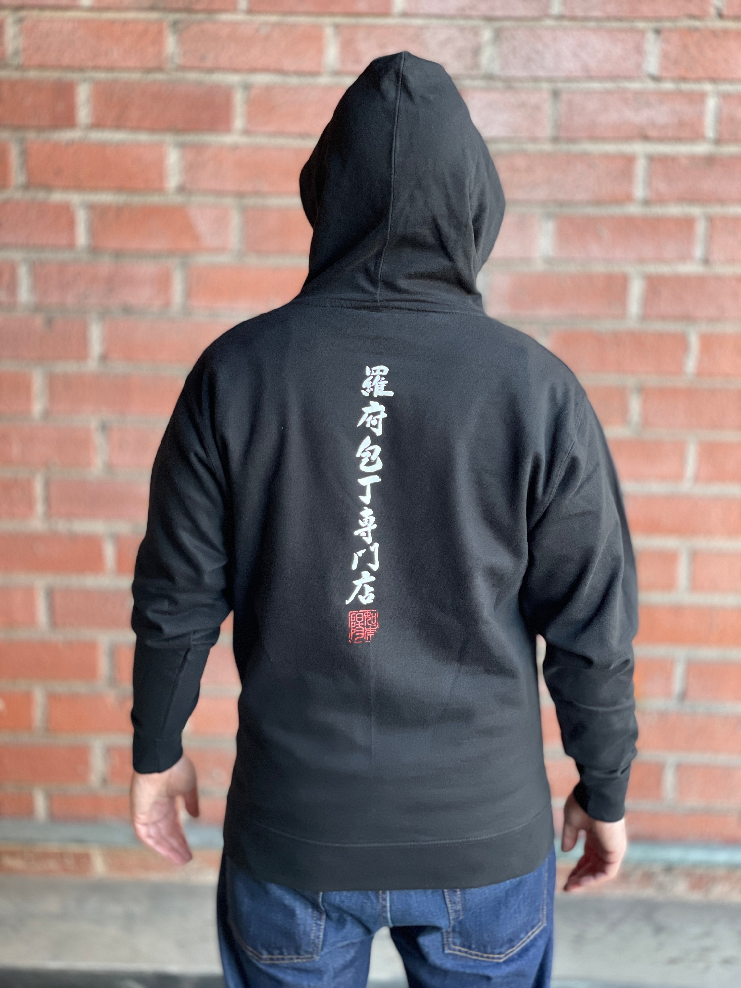 JKI Hoodie - Pork