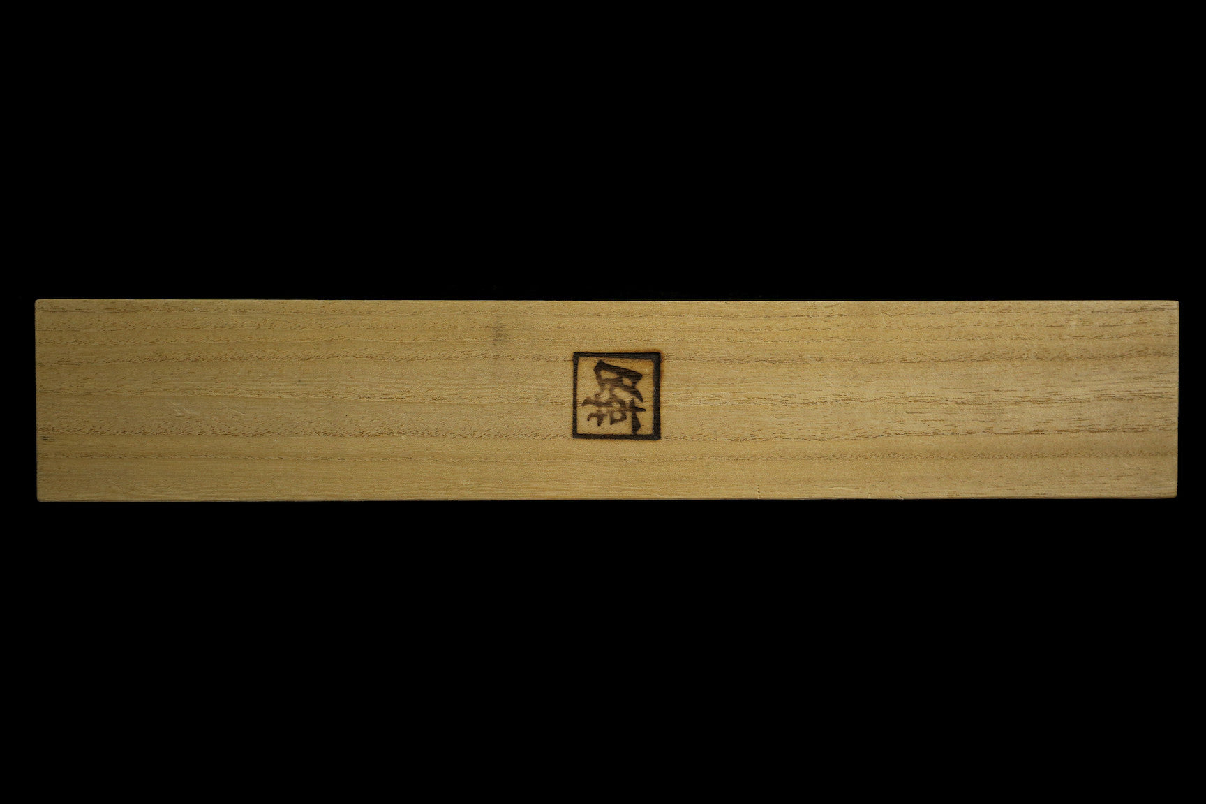 Jin 210mm High Speed Steel Ko-Yanagiba with Saya P-63