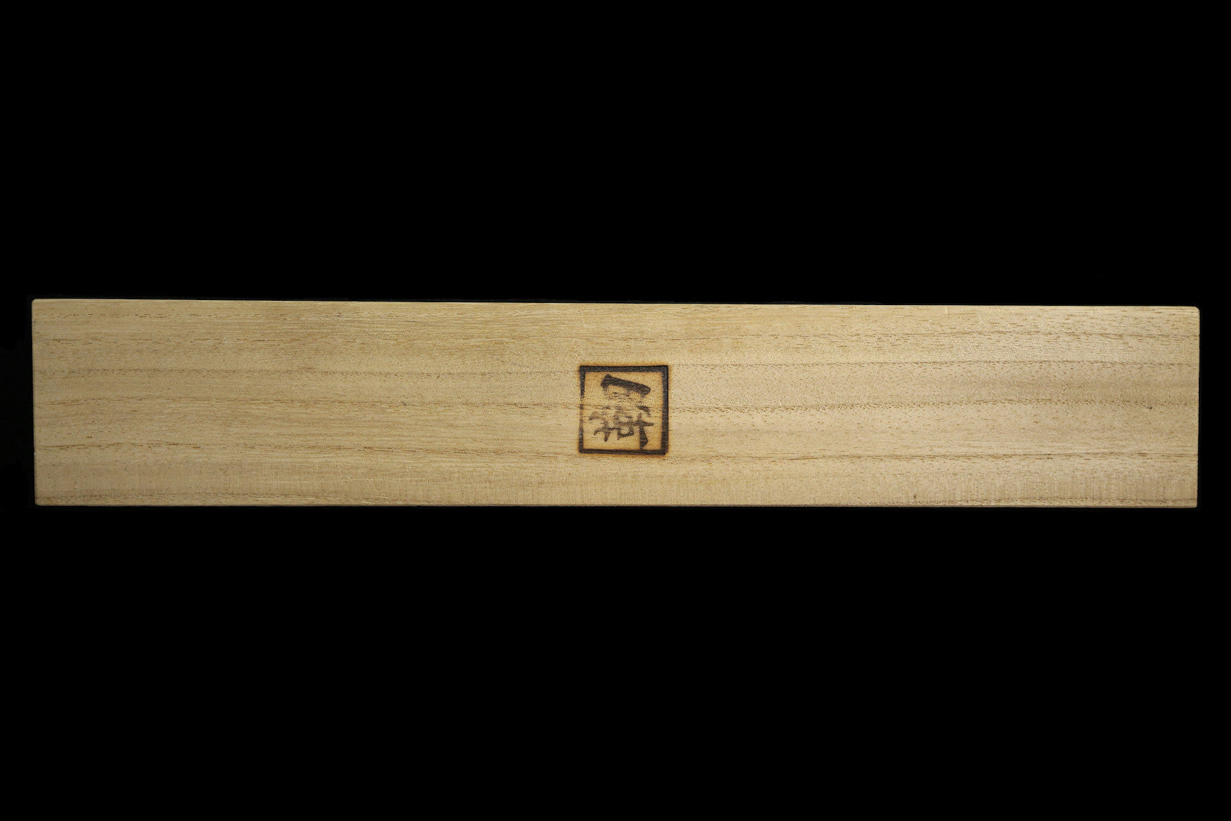 Jin 210mm High Speed Steel Ko-Yanagiba with Saya P-64
