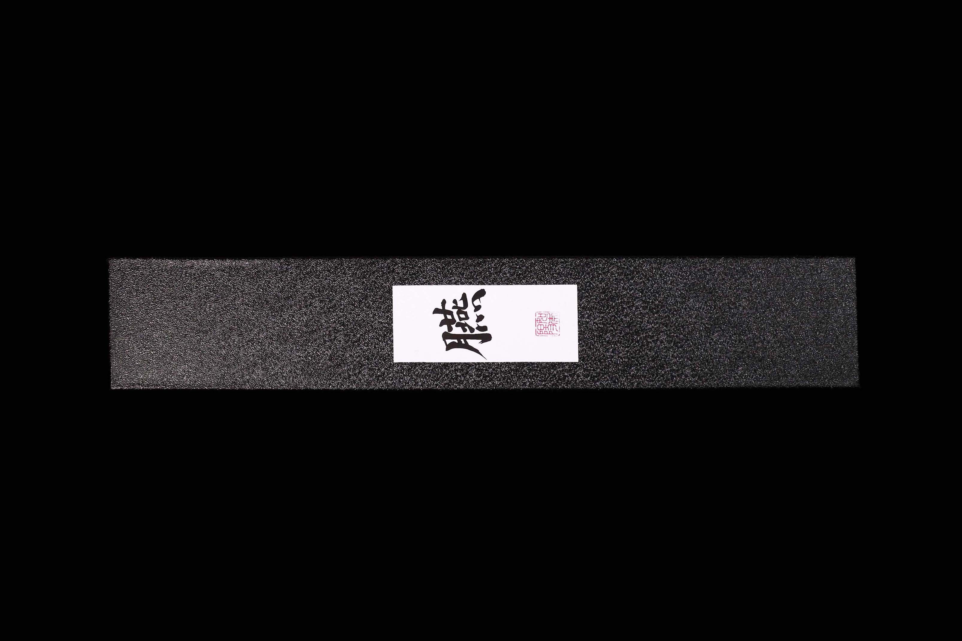 En 210mm Ginsanko Kiritsuke Wa-Gyuto