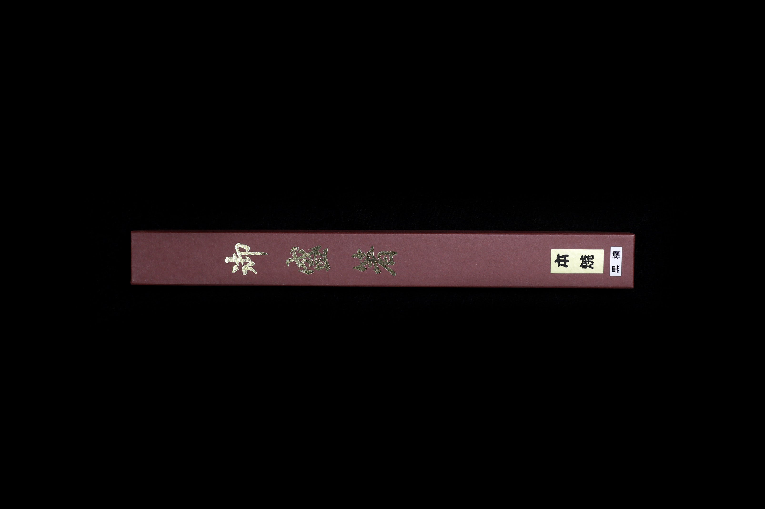 Stainless Steel Moribashi - 165mm Round Ebony