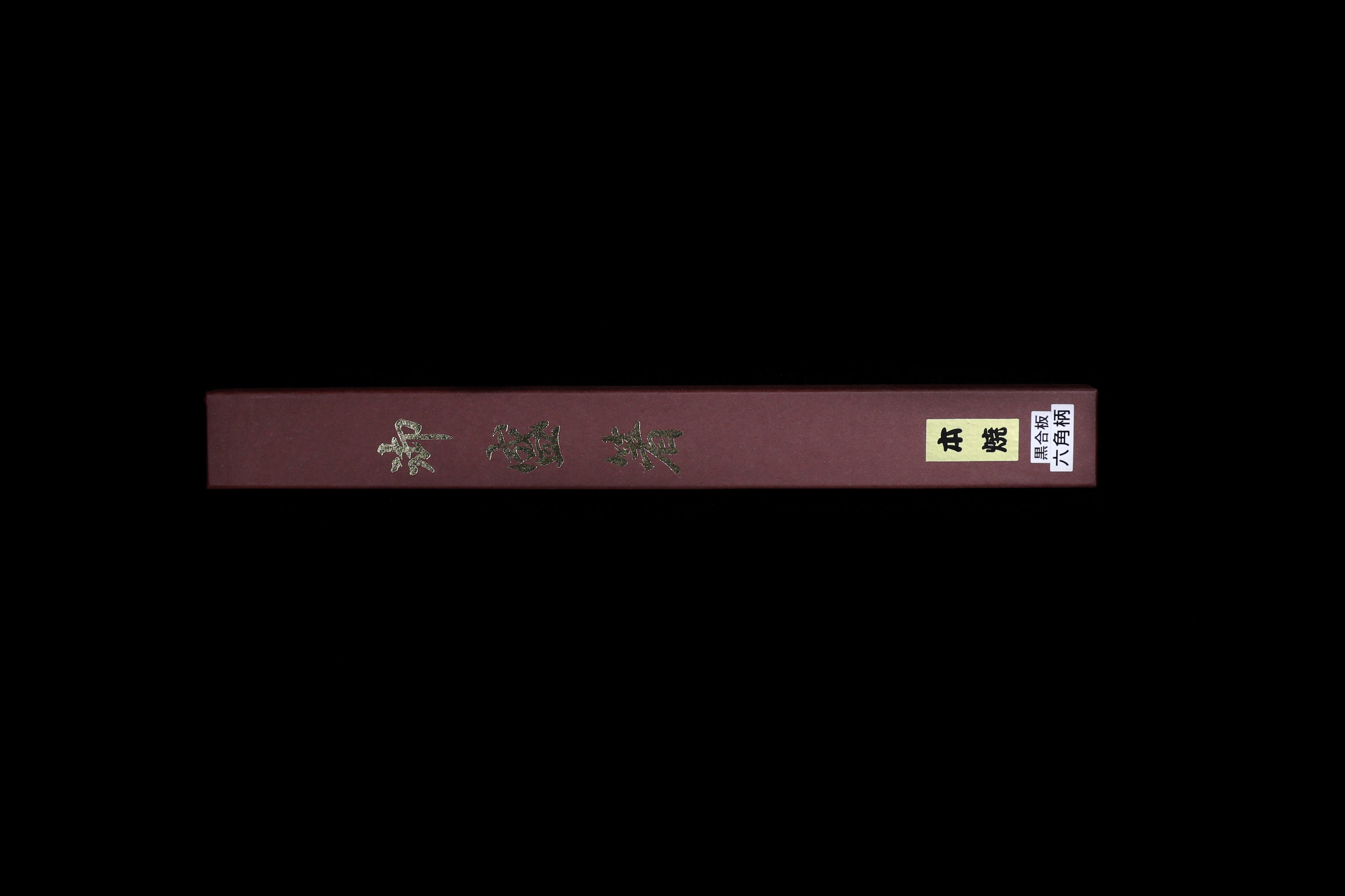 Stainless Steel Moribashi - 165mm 6-Sided Black Pakkawood