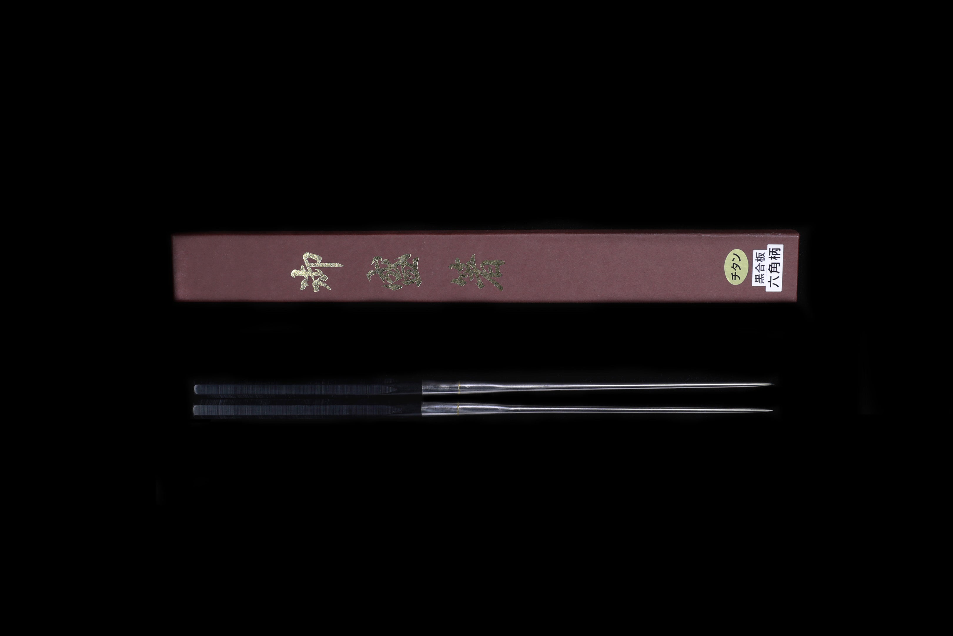 Titanium Moribashi - 165mm 6-sided Black Pakkawood