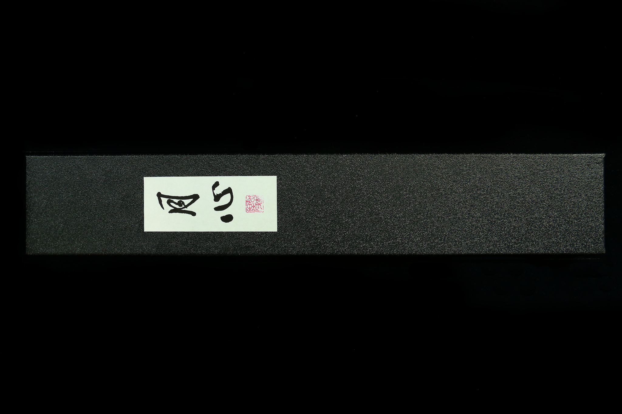 Gesshin Stainless 240mm Western Deba