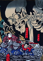 Tenugui - Utagawa Kuniyoshi: Souma no Furudairi