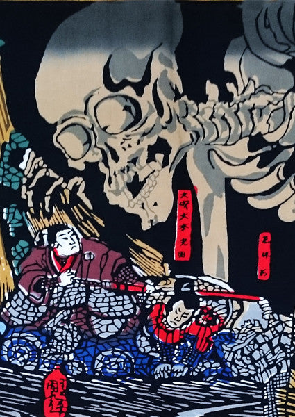 Tenugui - Utagawa Kuniyoshi: Souma no Furudairi
