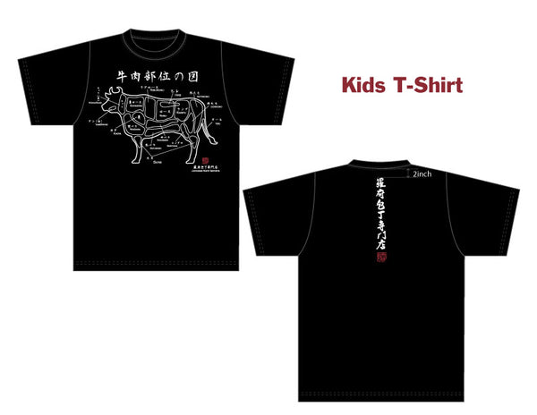 JKI T-Shirt Beef- Kids 8T
