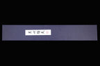 Gesshin Kagero 240mm Wa-Gyuto