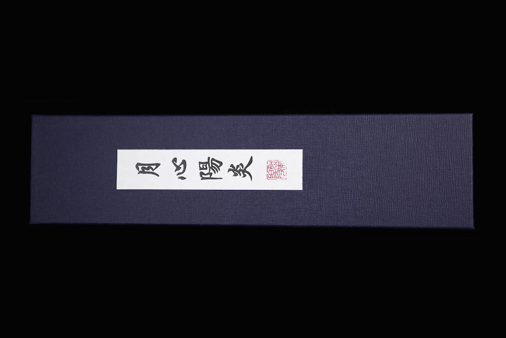 Gesshin Kagero 135mm Wa-Petty