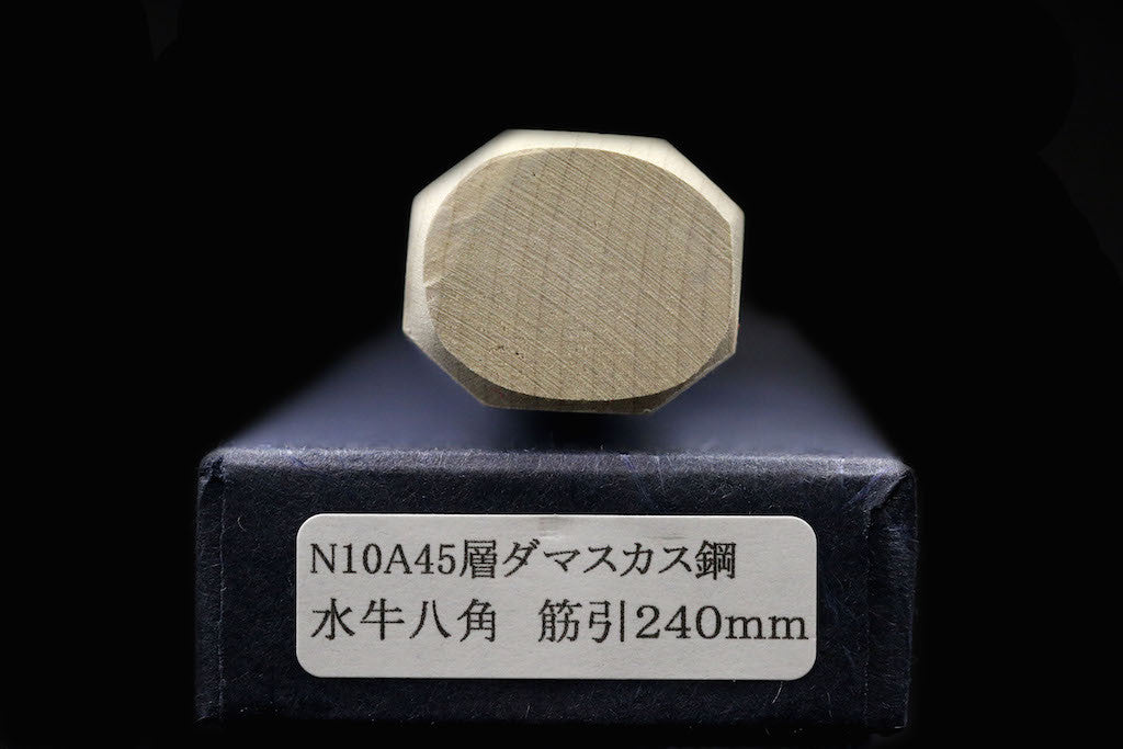 Gonbei 240mm Hammered Damascus Wa-Sujihiki