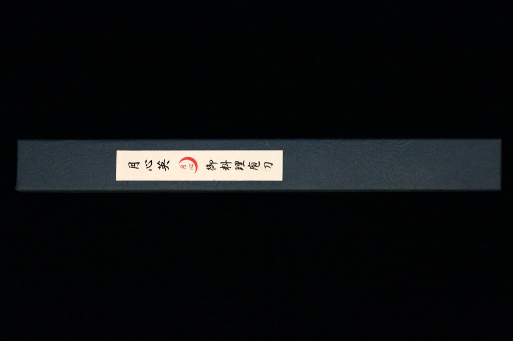 Gesshin Hide 300mm Blue #1 Hon-Kasumi Yanagiba