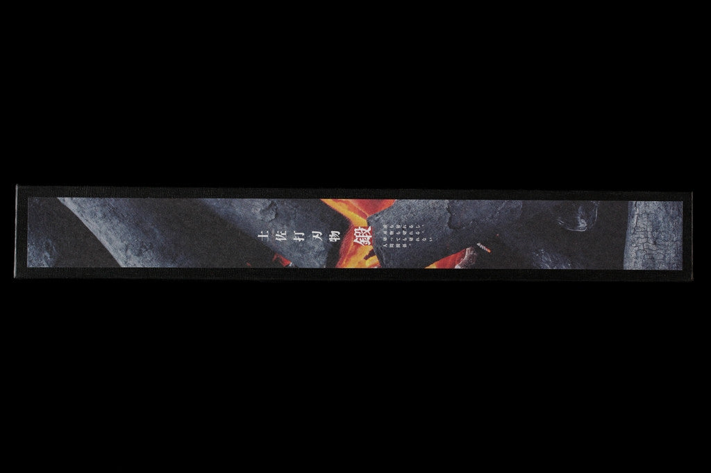Zakuri 270mm Blue #1 Kurouchi Wa-Gyuto