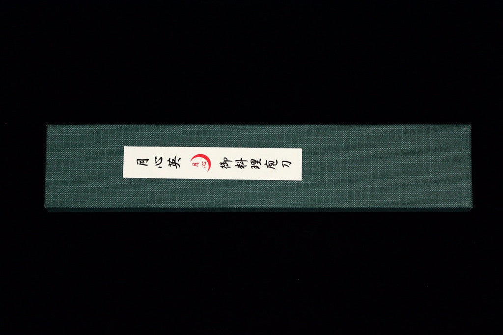 Gesshin Hide 210mm Blue #1 Hon-Kasumi Deba