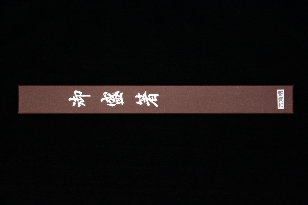 Stainless Steel Moribashi - 180mm 6-Sided Black Pakkawood