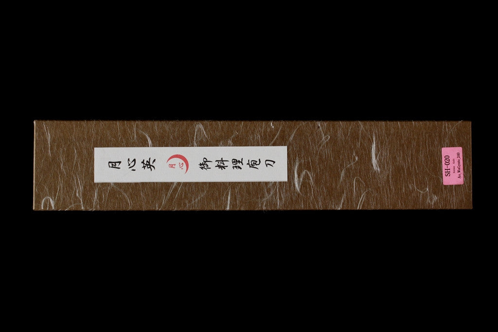 Gesshin Hide 240mm Blue #2 Hon-Kasumi Wa-Gyuto
