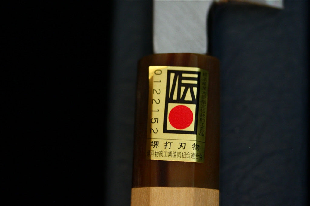 Gesshin Hide 300mm Blue #1 Hon-Kasumi Yanagiba