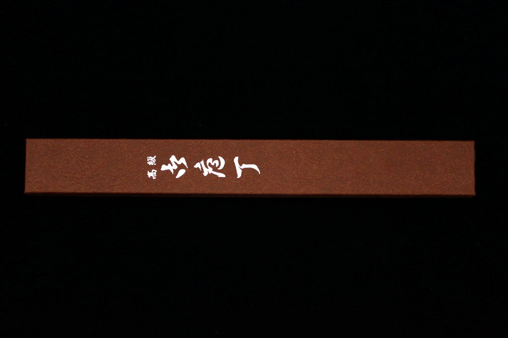 Gesshin Ittetsu 270mm White #2 Honyaki Wa-Sujihiki with Ebony Handle