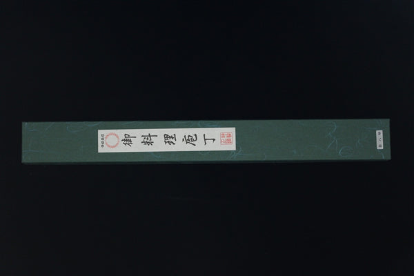 Gesshin Uraku 270mm White #2 Yanagiba