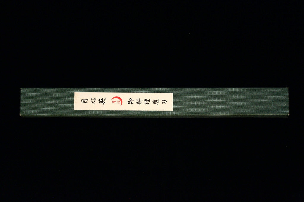 Gesshin Hide 270mm Blue #1 Hon-Kasumi Yanagiba