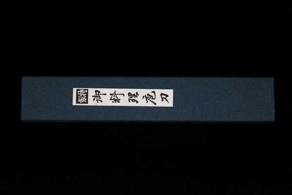Gesshin Hide 210mm Blue #1 Hon-Kasumi Kamagata Usuba