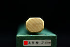 Gesshin Uraku 270mm White #2 Yanagiba