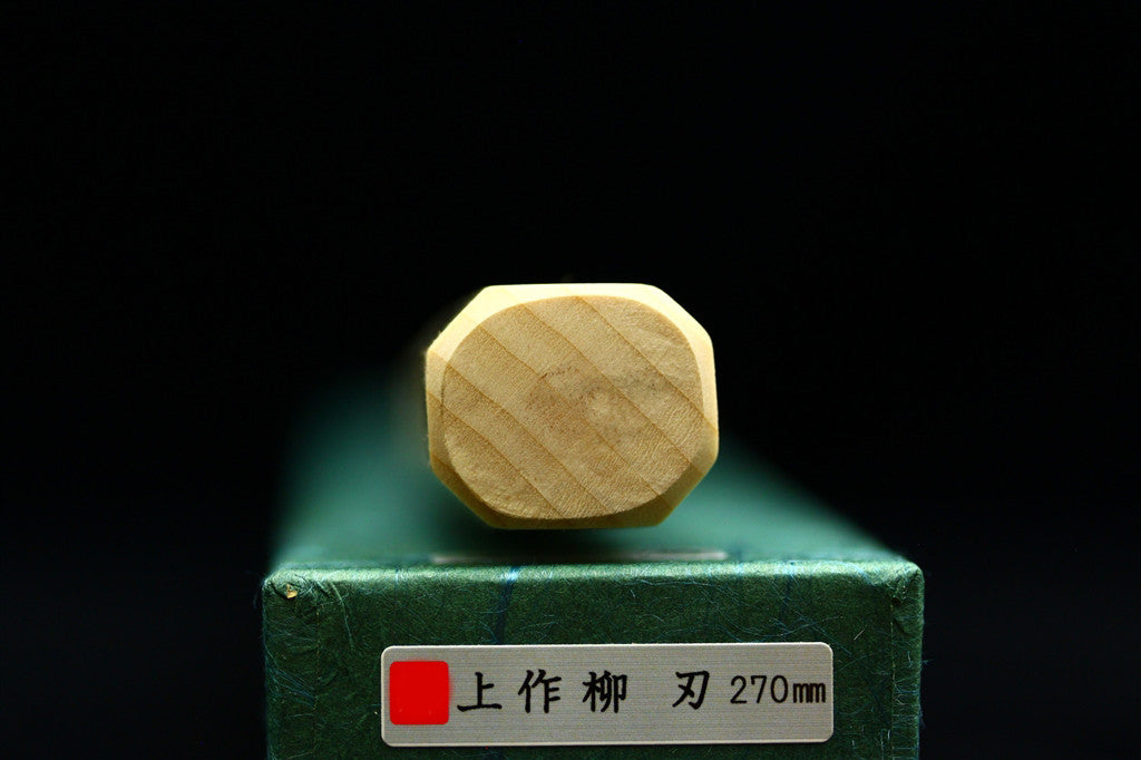 Gesshin Uraku 270mm White #2 Yanagiba