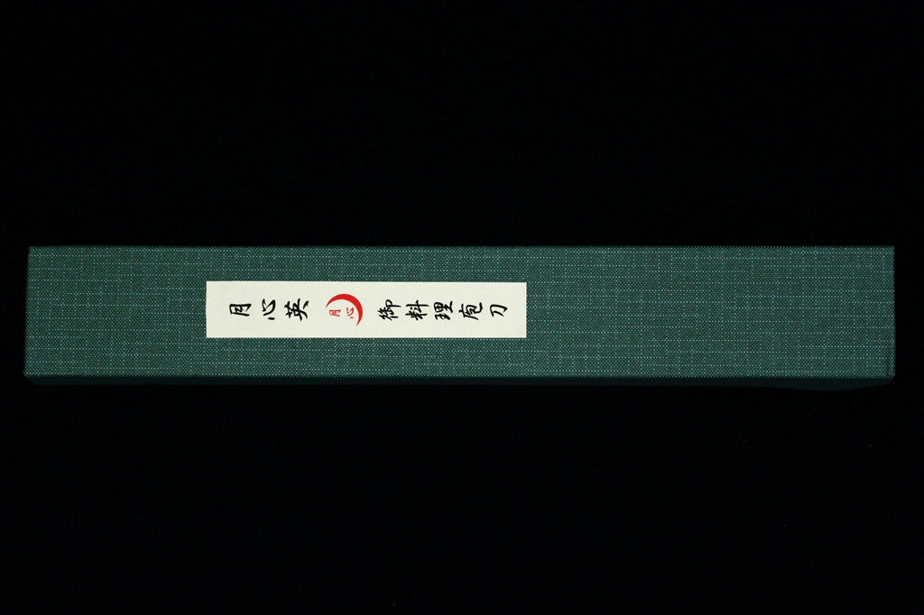 Gesshin Hide 270mm Blue #1 Honyaki Wa-Gyuto (Special Project)
