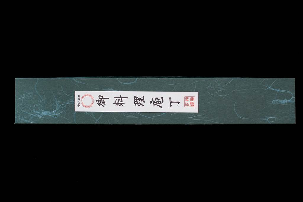 Gesshin Uraku 240mm White #2 Kurouchi Wa-Gyuto