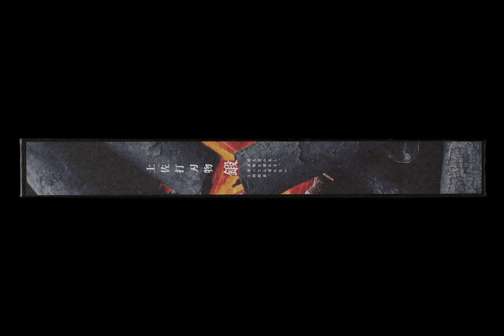 Zakuri 240mm Blue #1 Kurouchi Wa-Sujihiki