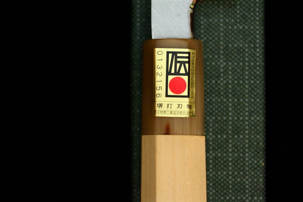 Gesshin Hide 270mm Blue #1 Hon-Kasumi Yanagiba