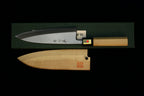 Gesshin Hide 195mm Blue #1 Hon-Kasumi Deba