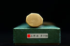 Gesshin Uraku 210mm White #2 Deba