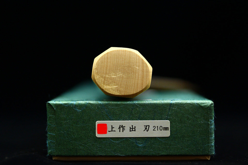 Gesshin Uraku 210mm White #2 Deba