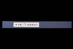Gesshin Hide 300mm Blue #1 Hon-Kasumi Yanagiba with Engraved Momiji (Japanese Maple)