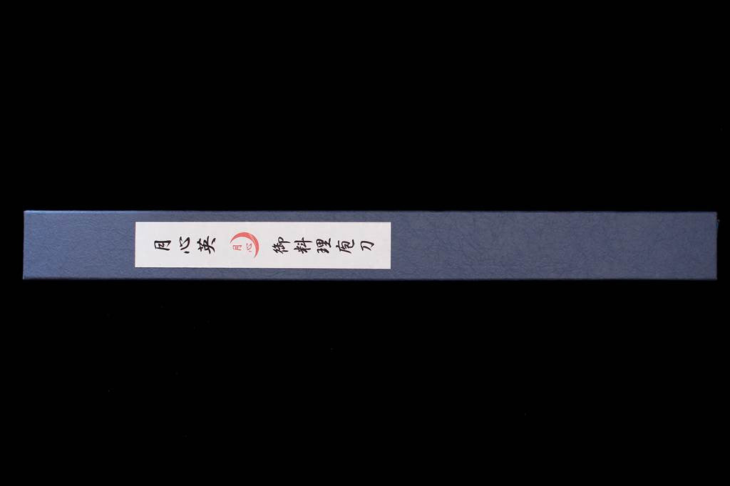 Gesshin Hide 300mm Blue #1 Hon-Kasumi Yanagiba with Engraved Momiji (Japanese Maple)