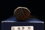 Kochi 270mm Kurouchi Wa-Gyuto
