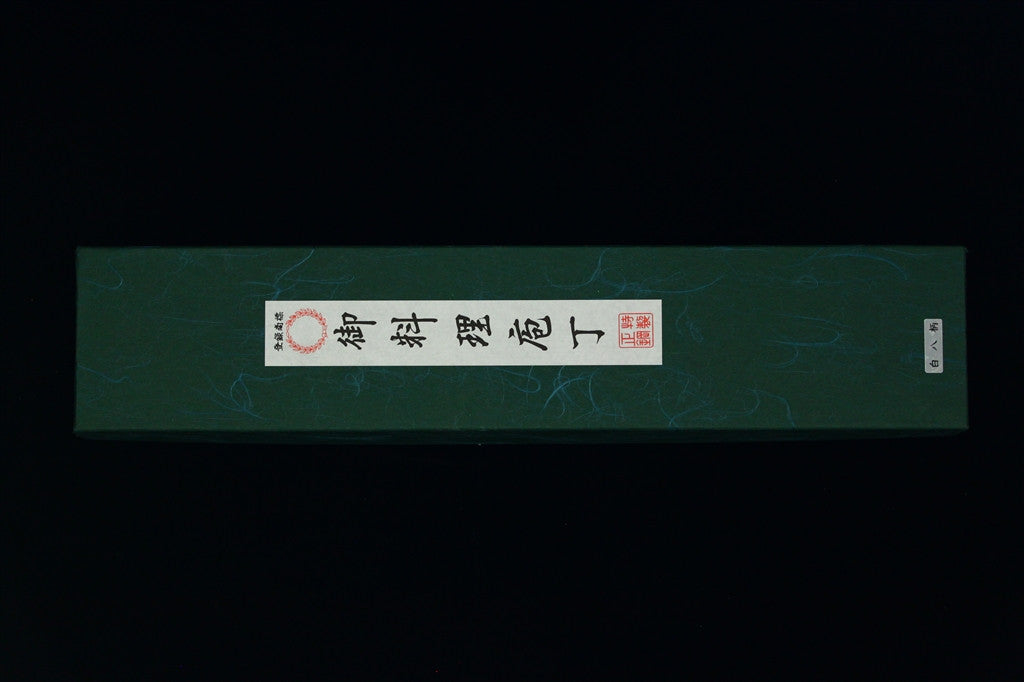 Gesshin Uraku 195mm White #2 Deba