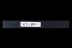 Gesshin Ginga 240mm Carbon Wa-Sujihiki