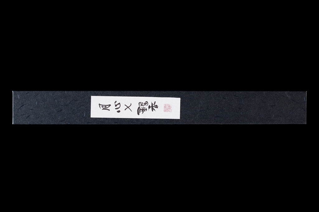 Gesshin Ginga 240mm Carbon Wa-Sujihiki