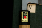 Gesshin Hide 195mm Blue #1 Hon-Kasumi Deba