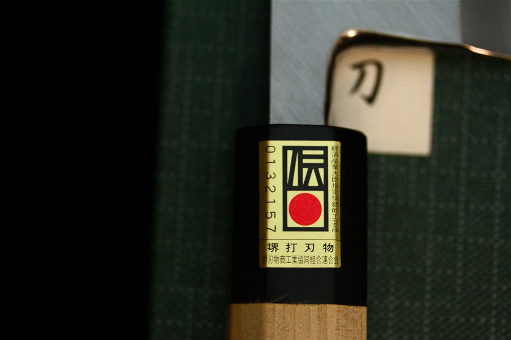 Gesshin Hide 195mm Blue #1 Hon-Kasumi Deba