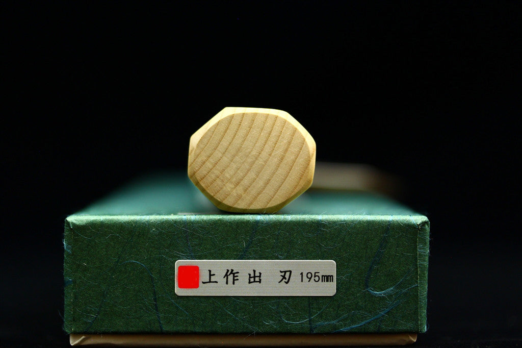 Gesshin Uraku 195mm White #2 Deba