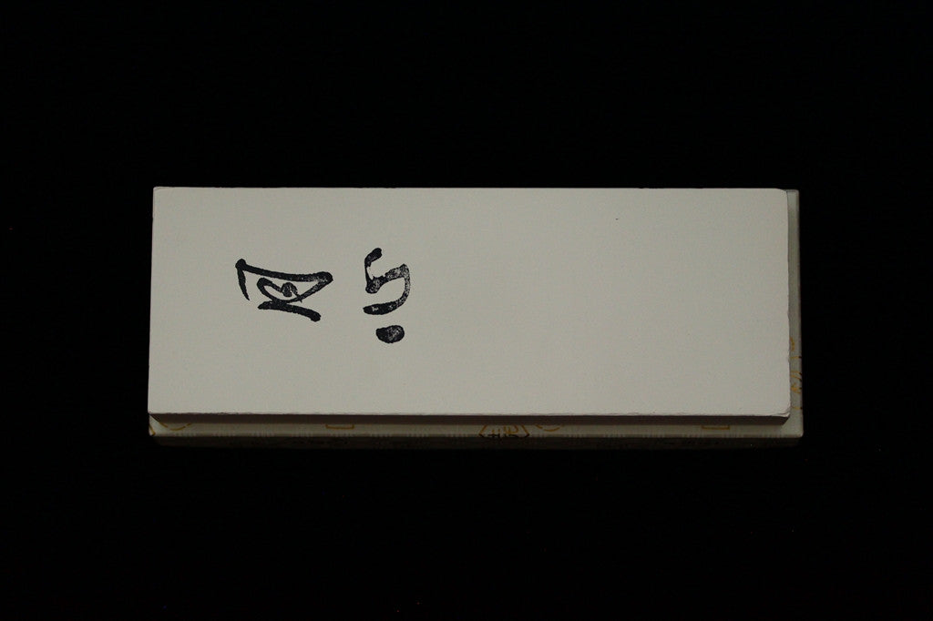Gesshin 4000 Ceramic Stone