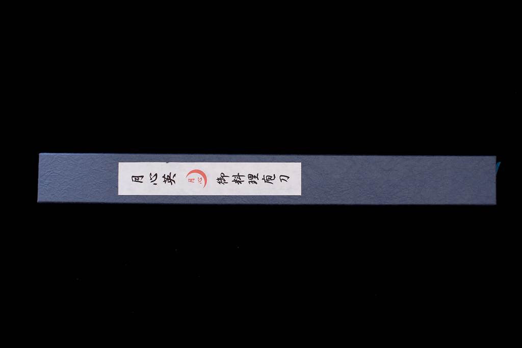 Gesshin Hide 270mm Blue #1 Hon-Kasumi Kensaki Yanagiba